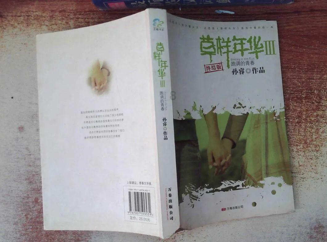 女孩清洁音乐室