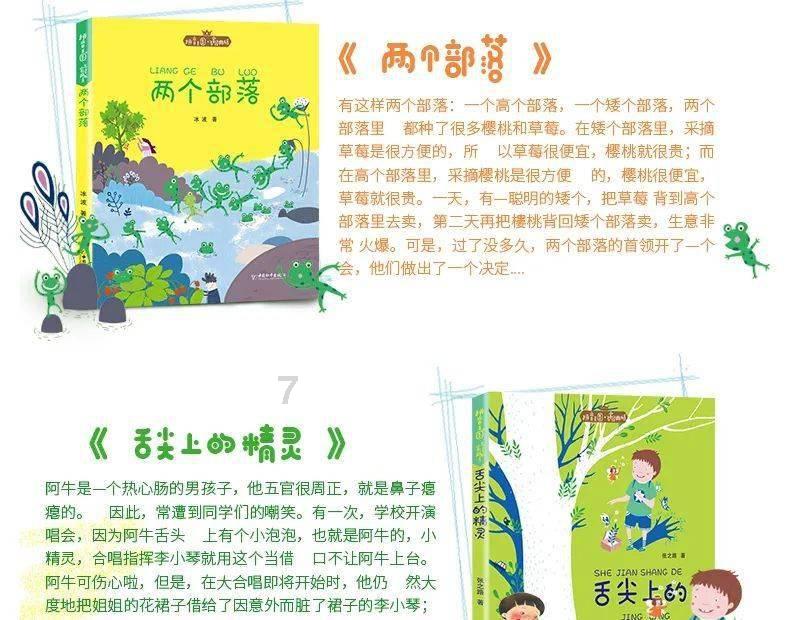 轩辕剑3外传天之痕
