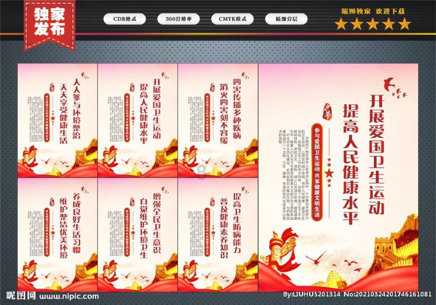 热血传奇